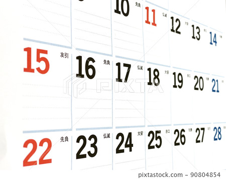 Rokuyo calendar numbers Rokuyo calendar numbers 90804854