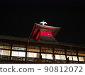 Dogo Onsen  90812072