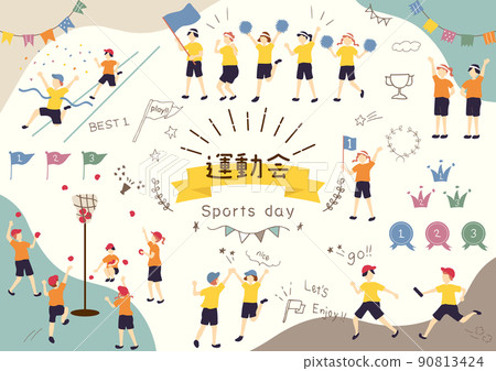 孩子們享受運動會 90813424