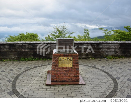 那須高原,戀人的聖地 那須高原,戀人的聖地 90815061