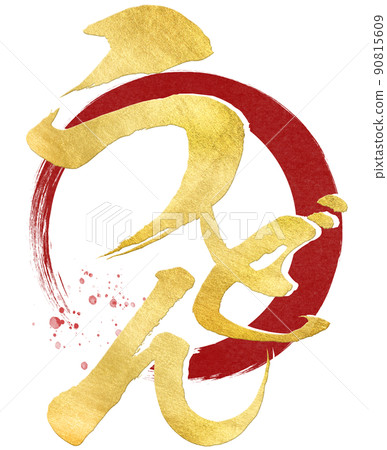 Udon character material 90815609