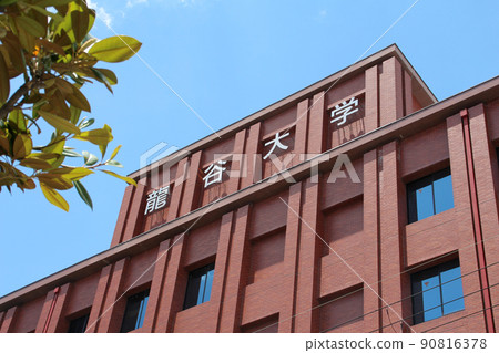 Ryukoku University 90816378