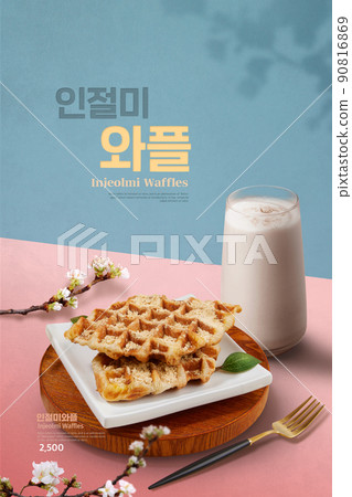 spring drink, injeolmi waffle and latte graphic synthesis image spring drink, injeolmi waffle and latte graphic synthesis image 90816869