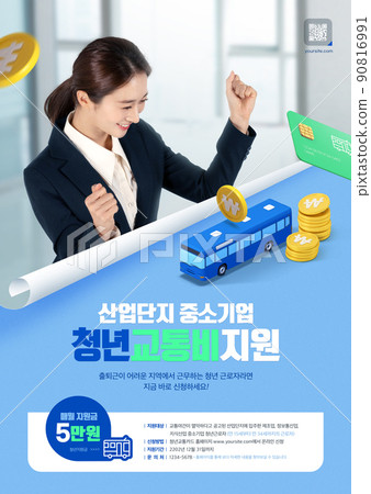 transportation support poster with a young asian man who is happy to see the bus with money transportation support poster with a young asian man who is happy to see the bus with money 90816991