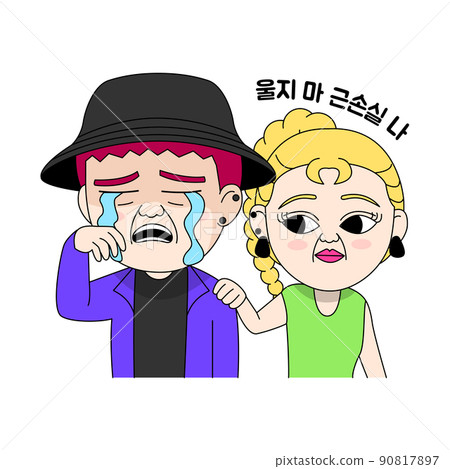 mz generation, a crying asian man and comfortable female vector emoticon 90817897