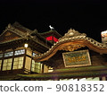 Dogo Onsen Main building 90818352