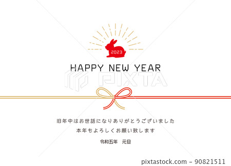 2023 New Year's card rabbit 90821511