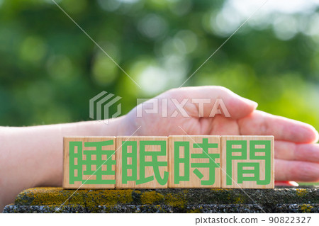 Image sleep time Image sleep time 90822327