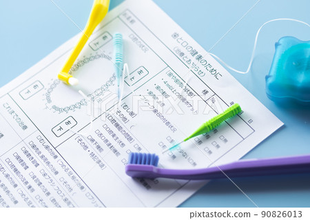 牙科清單和口腔護理工具 牙科清單和口腔護理工具 90826013