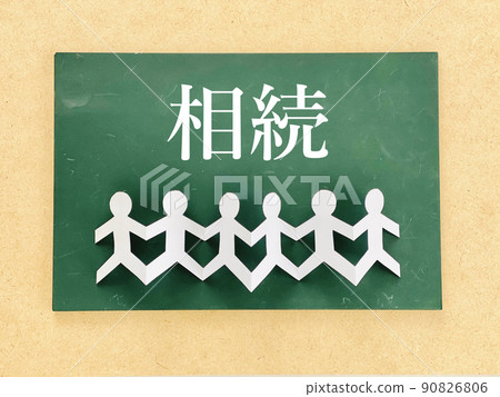 A paper doll connected to the characters of inheritance on the blackboard 90826806