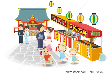 喜歡集市的人 2 喜歡集市的人 2 90828366