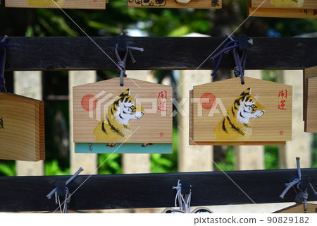 Ema of Himejima Shrine-1 90829182