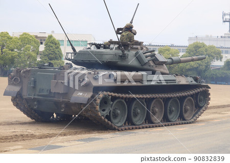 陸上自衛隊74式坦克 陸上自衛隊74式坦克 90832839