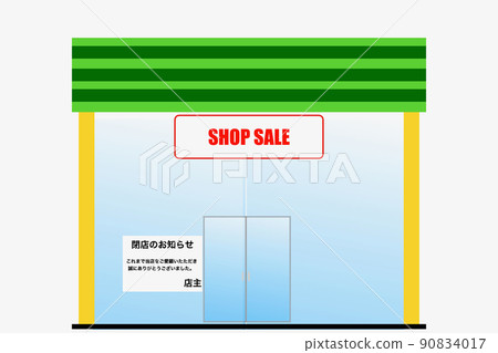 店 90834017