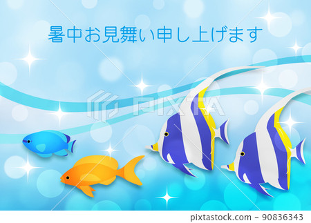 Summer greetings, tropical marine fish, with letters 90836343