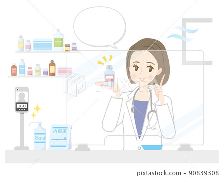 Illustration material that female staff of pharmacy explains medicine 90839308