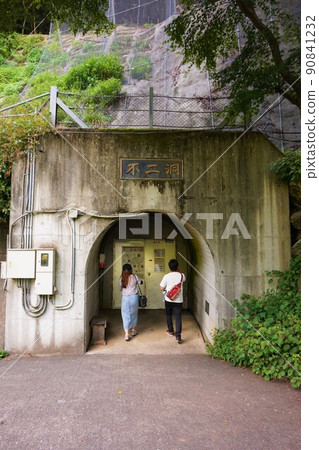 Fujido Cave Cave Entrance Population Tunnel Kawawa Natural Park Prefectural Natural Monument Fujido Cave Cave Entrance Population Tunnel Kawawa Natural Park Prefectural Natural Monument 90841232