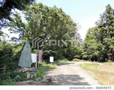 Uguisunose Park Uguisunose Park 90844973