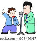 Manzai men 90849347