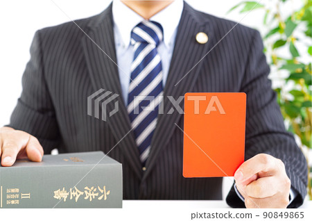 出示紅牌的律師 出示紅牌的律師 90849865
