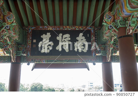 晉州城堡, 晉州城堡, 90850727