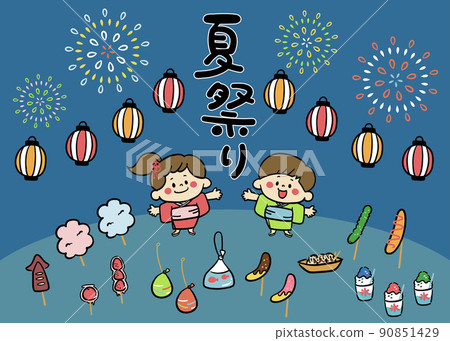 夏季節日兒童穿著浴衣插圖素材集 90851429