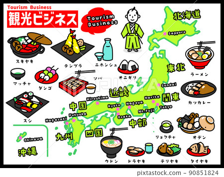 “旅遊業務”圖標集合 “旅遊業務”圖標集合 90851824