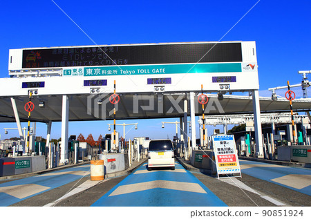 Tomei Expressway Tokyo Toll Gate 90851924