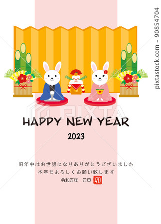 2023兔年新年賀卡插畫素材 2023兔年新年賀卡插畫素材 90854704
