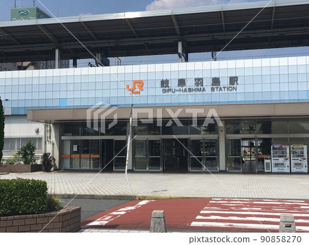 Gifu Hashima Station Gifu Hashima Station 90858270