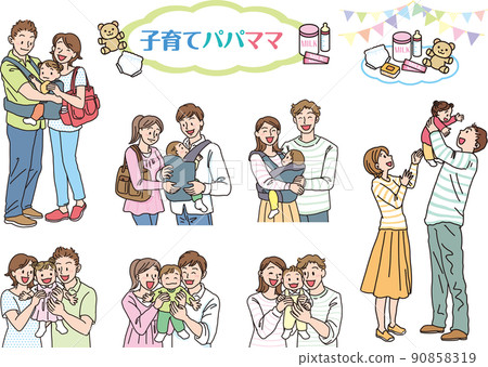 Print Parenting Daddy Mom_Hugging_Color_Set 90858319