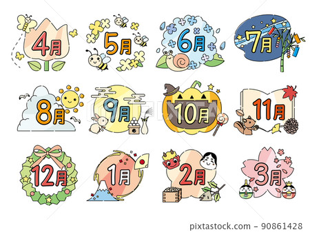 幼兒園/托兒所通訊每月標題集 90861428