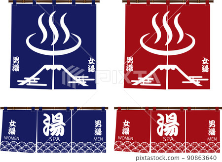 Hot spring goodwill set 90863640