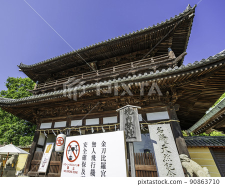 香川縣琴平町金比羅山大門 90863710