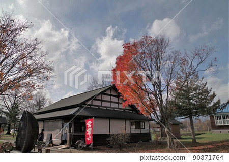 Nakasatsunai Village Private House and Autumn Leaves 1 Nakasatsunai Village Private House and Autumn Leaves 1 90871764