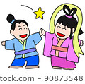 Orihime and Spy star 90873548