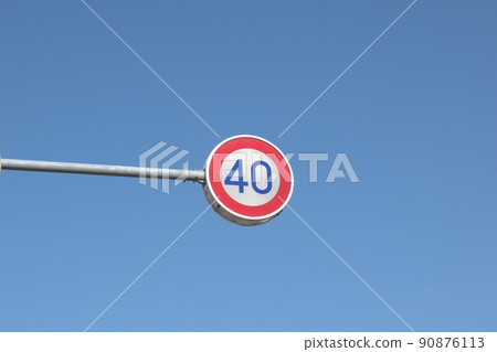 Sendai City Road Sign 40km Limit Sendai City Road Sign 40km Limit 90876113