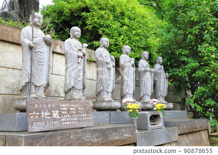 Gokokuji Temple Rokujizo, Bunkyo-ku, Tokyo 90878655