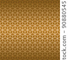 Geometric hexagon seamless pattern 90880545