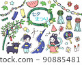 簡單可愛的七夕插圖素材集，易於兒童使用 90885481