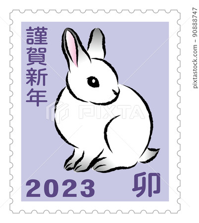 新年賀卡材料兔年可愛兔子郵票日本郵票風格設計插圖矢量 新年賀卡材料兔年可愛兔子郵票日本郵票風格設計插圖矢量 90888747