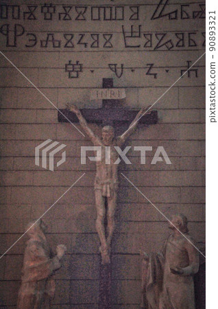 Inside view of Zagreb Cathedral 90893321
