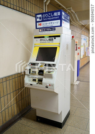 櫃檯付款機/鐵路 櫃檯付款機/鐵路 90894057