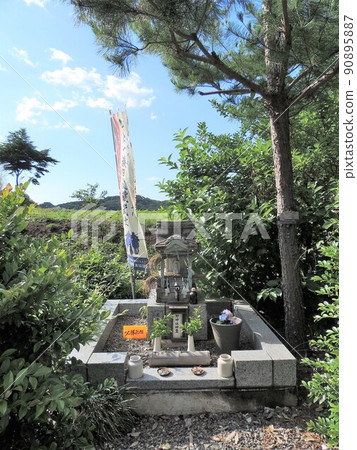 塚法官（大神彥飾） 90895887