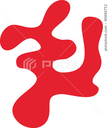 Irregular Freeform aesthetic abstract Handdraw Organic Shape 90898752