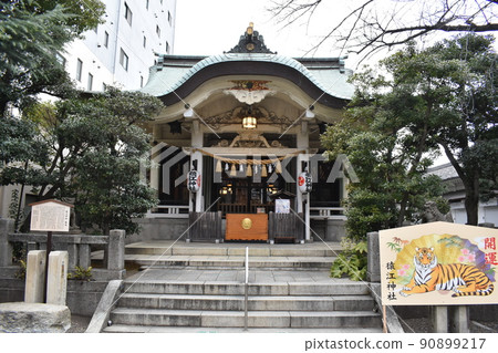 Sarue Shrine, Koto-ku, Tokyo 90899217