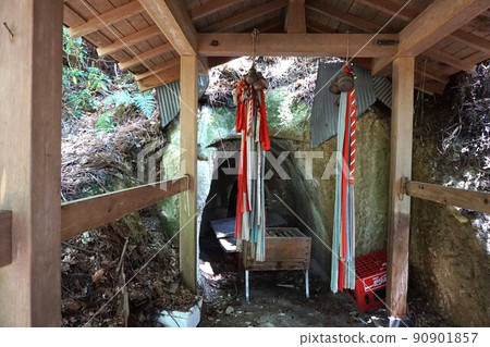 Sugaya's hole pharmacist 90901857