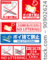 Littering prohibited illustration 90902624