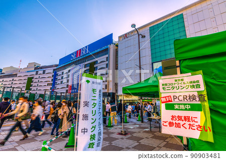 3年來首次無行動限制的日本GW東京城市景觀。池袋站前免費 PCR 檢測 = 5 月 4 日 90903481