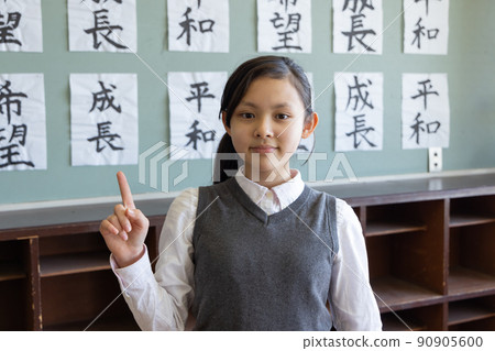 小學生指點 小學生指點 90905600